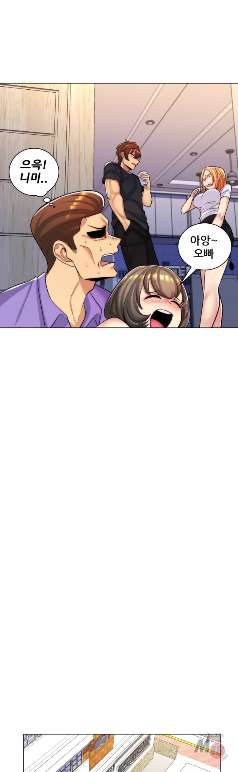 My Stepmother is My Girlfriend Raw Chapter 26 Page 29