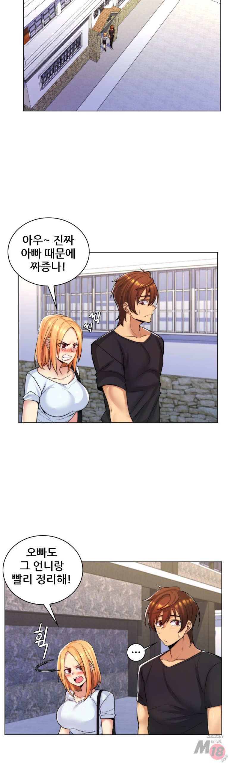 My Stepmother is My Girlfriend Raw Chapter 26 Page 30
