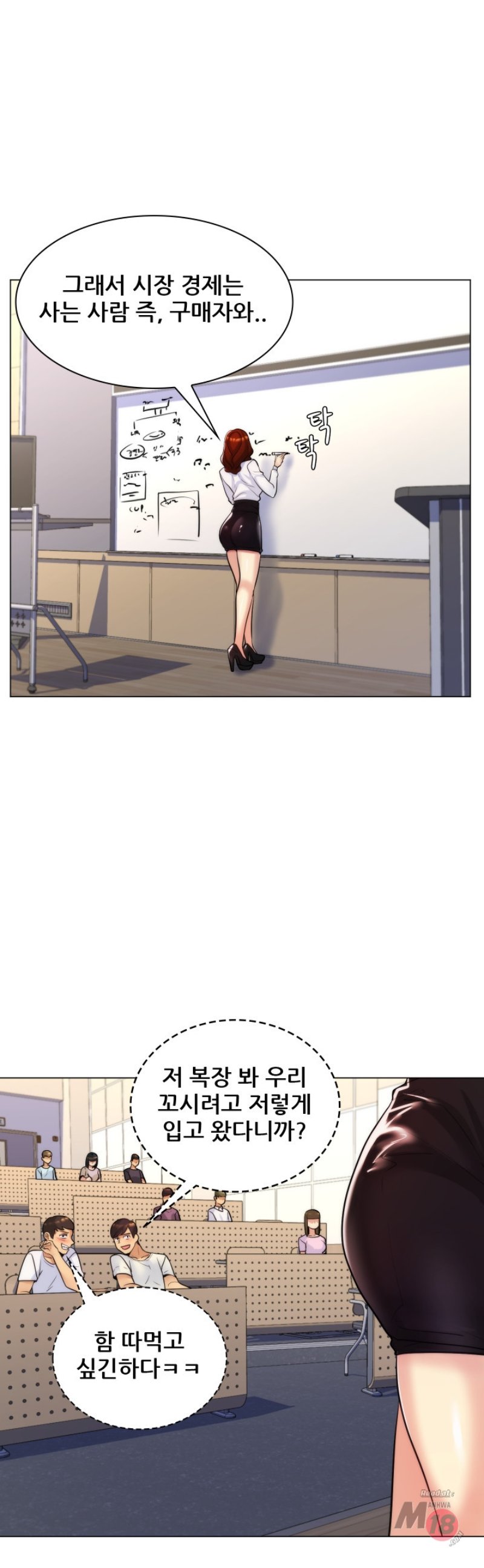 My Stepmother is My Girlfriend Raw Chapter 26 Page 33