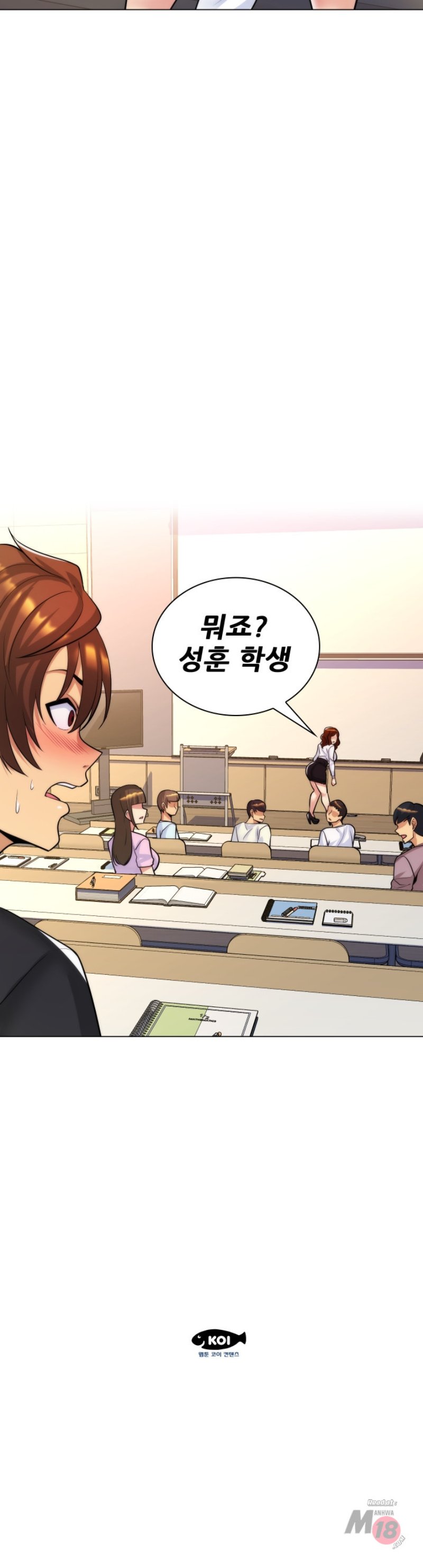My Stepmother is My Girlfriend Raw Chapter 26 Page 36