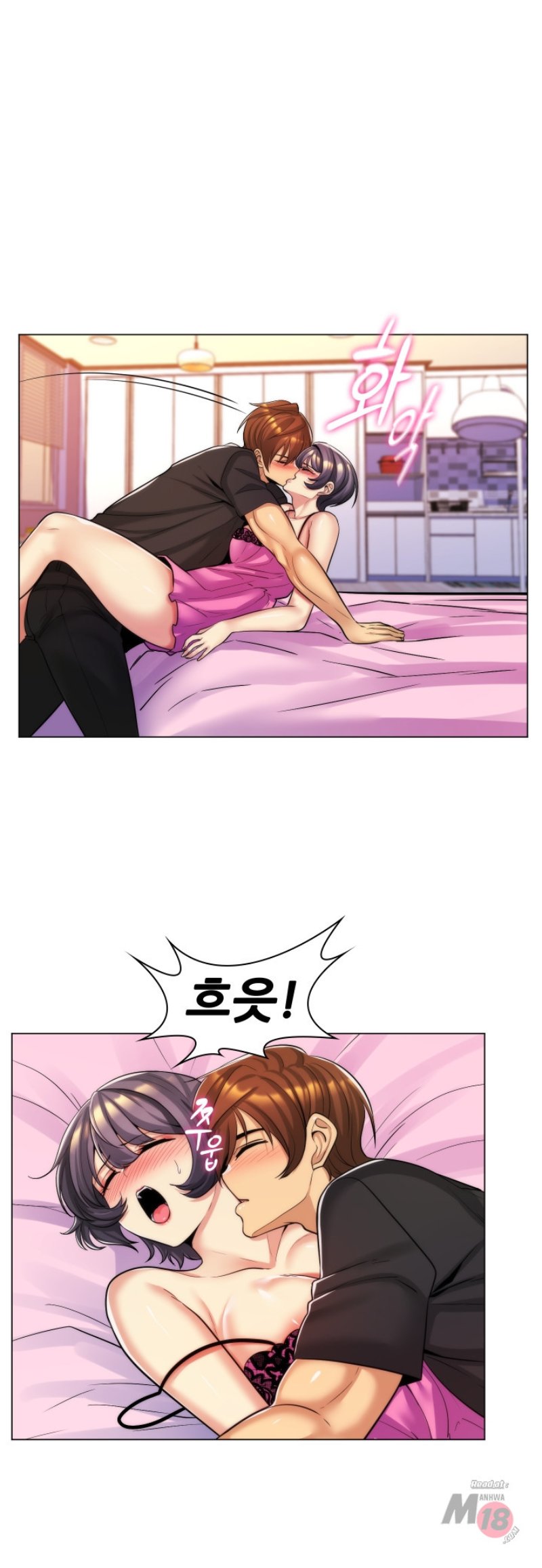 My Stepmother is My Girlfriend Raw Chapter 26 Page 7