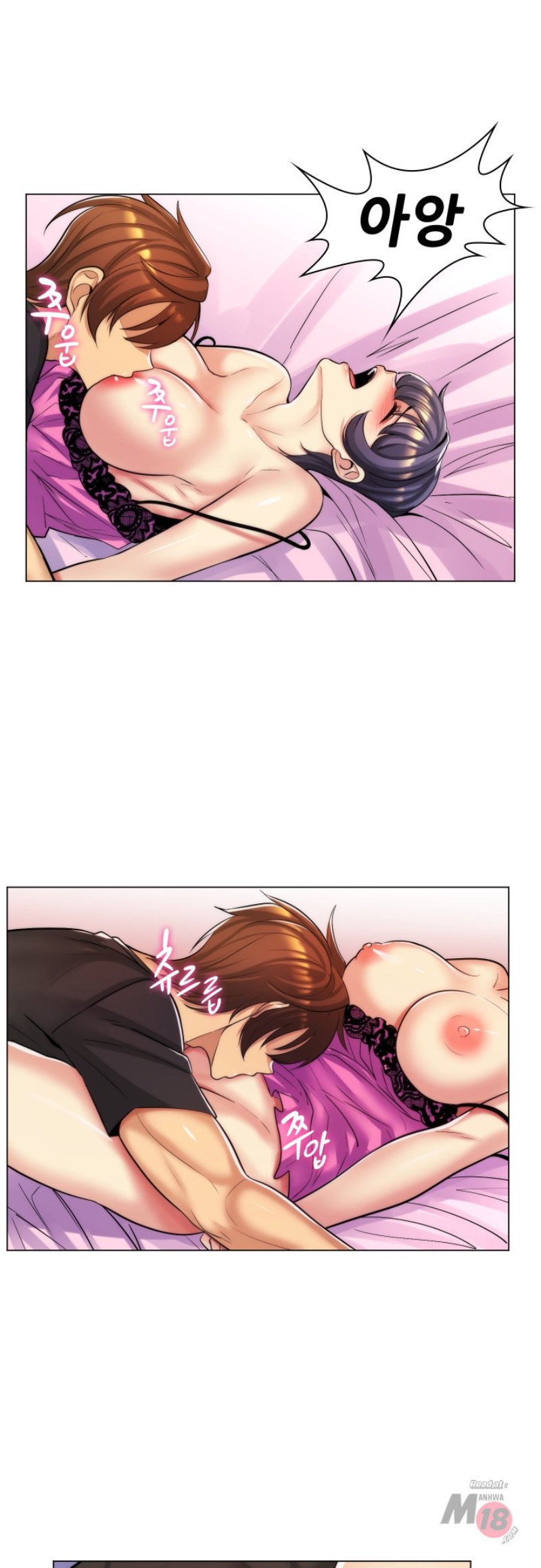 My Stepmother is My Girlfriend Raw Chapter 26 Page 8