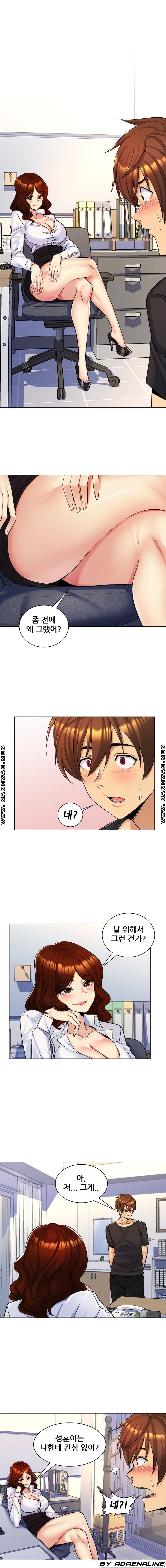 My Stepmother is My Girlfriend Raw Chapter 27 Page 3
