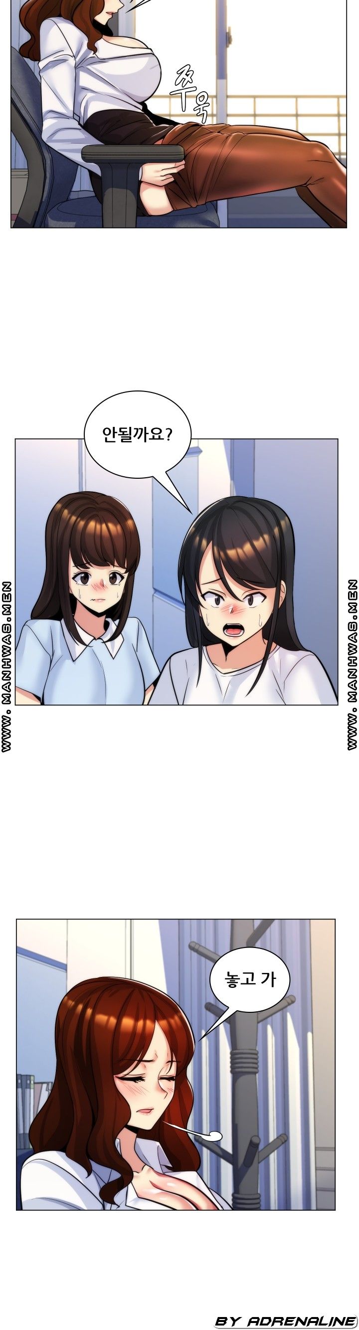 My Stepmother is My Girlfriend Raw Chapter 28 Page 3