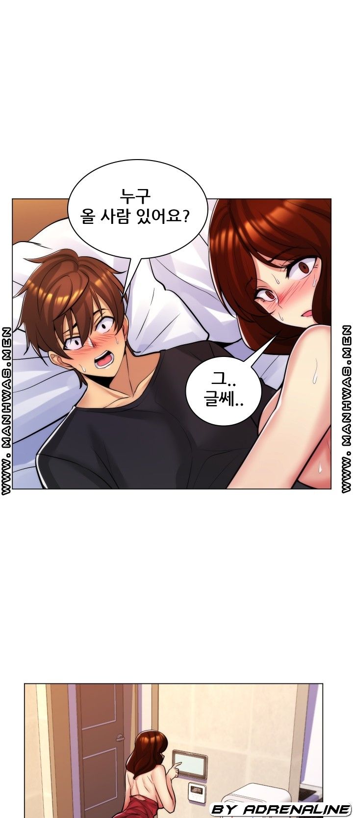 My Stepmother is My Girlfriend Raw Chapter 28 Page 31