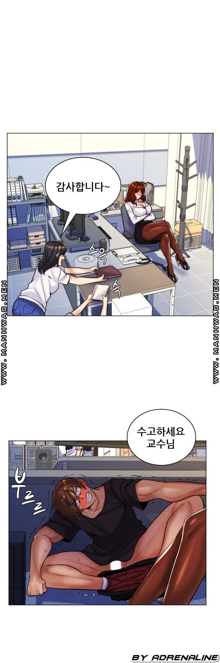 My Stepmother is My Girlfriend Raw Chapter 28 Page 4