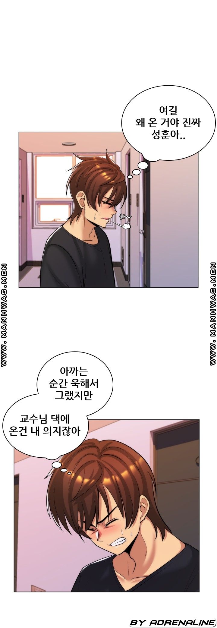 My Stepmother is My Girlfriend Raw Chapter 28 Page 7