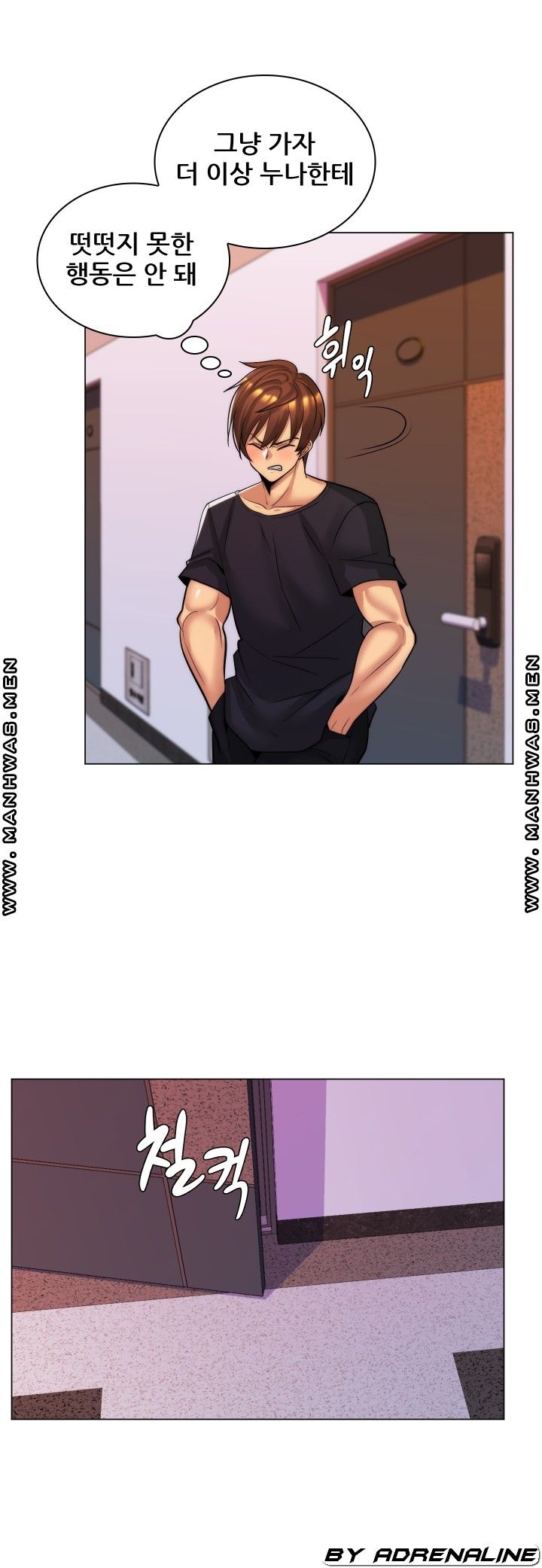 My Stepmother is My Girlfriend Raw Chapter 28 Page 8