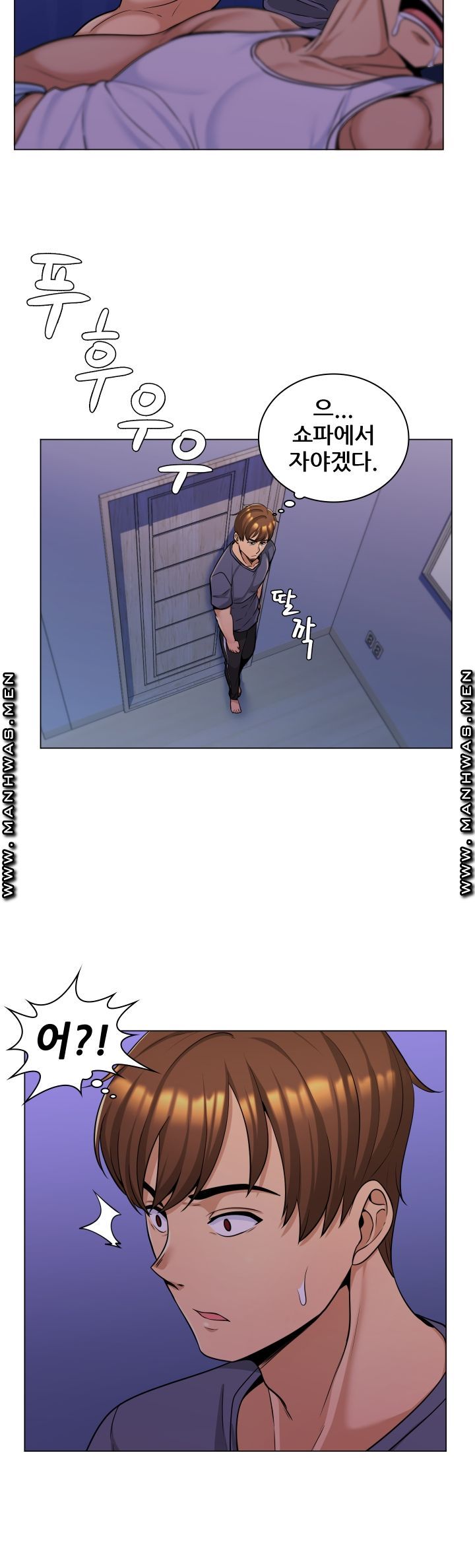 My Stepmother is My Girlfriend Raw Chapter 3 Page 24