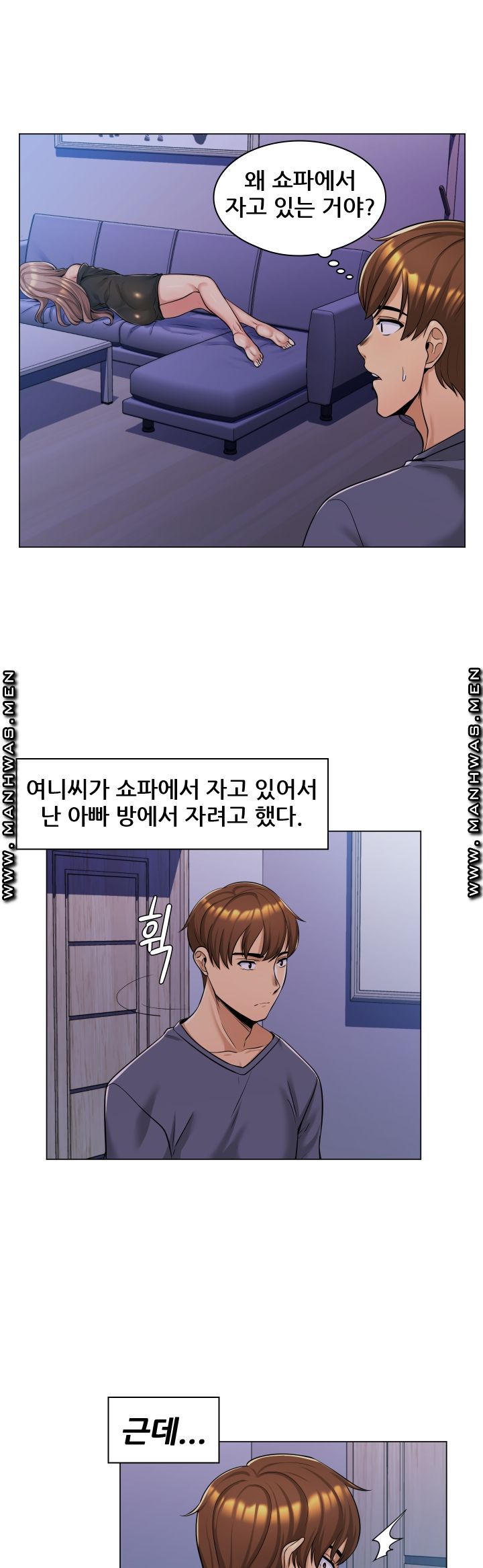 My Stepmother is My Girlfriend Raw Chapter 3 Page 25