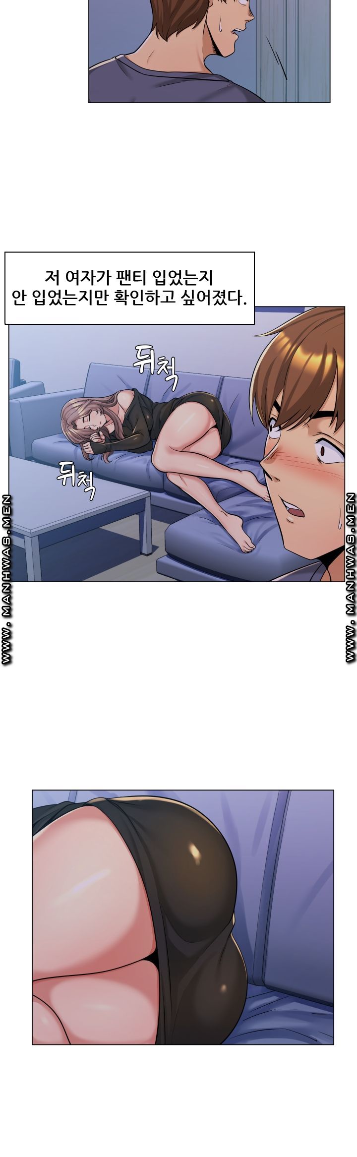 My Stepmother is My Girlfriend Raw Chapter 3 Page 26