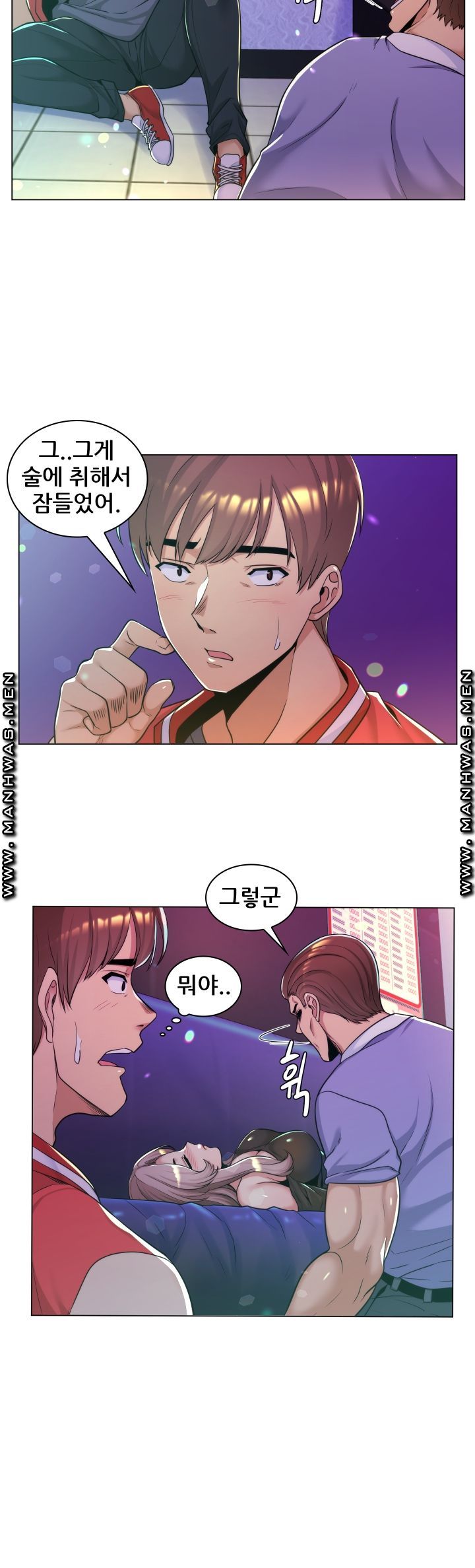 My Stepmother is My Girlfriend Raw Chapter 3 Page 3