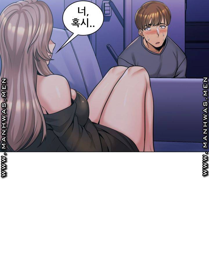 My Stepmother is My Girlfriend Raw Chapter 3 Page 34