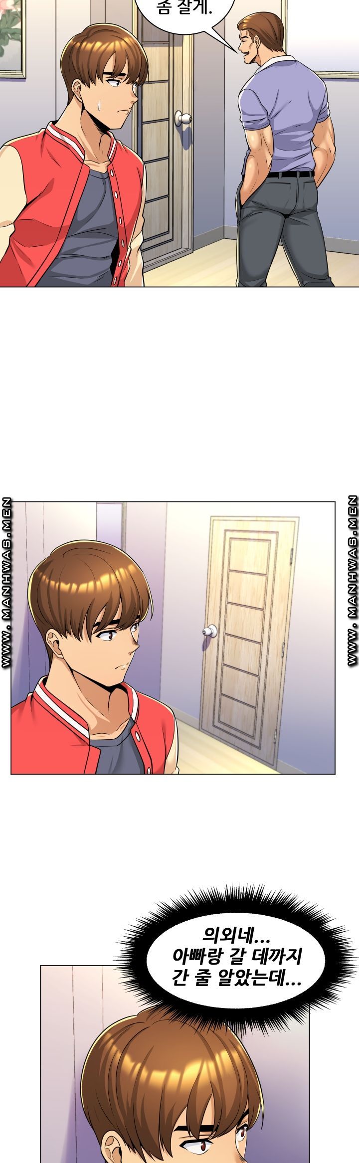 My Stepmother is My Girlfriend Raw Chapter 3 Page 8