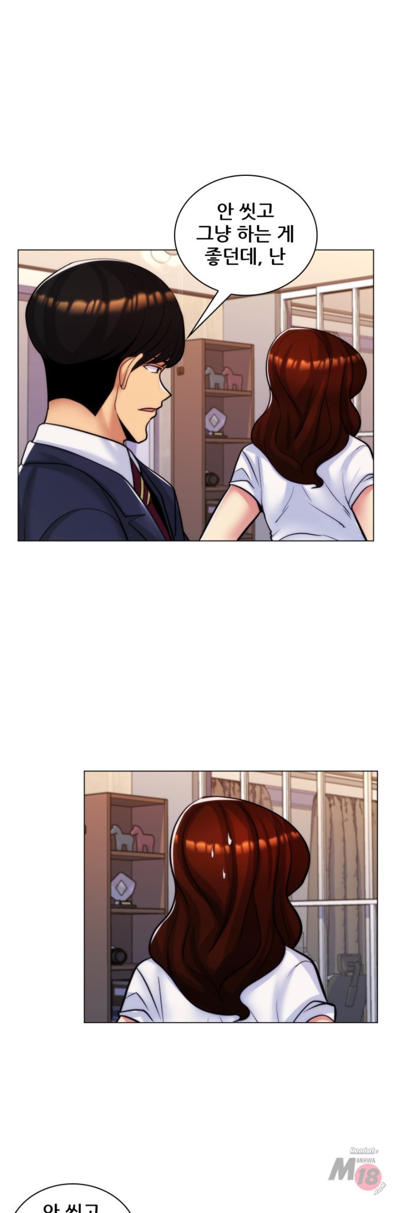 My Stepmother is My Girlfriend Raw Chapter 29 Page 16