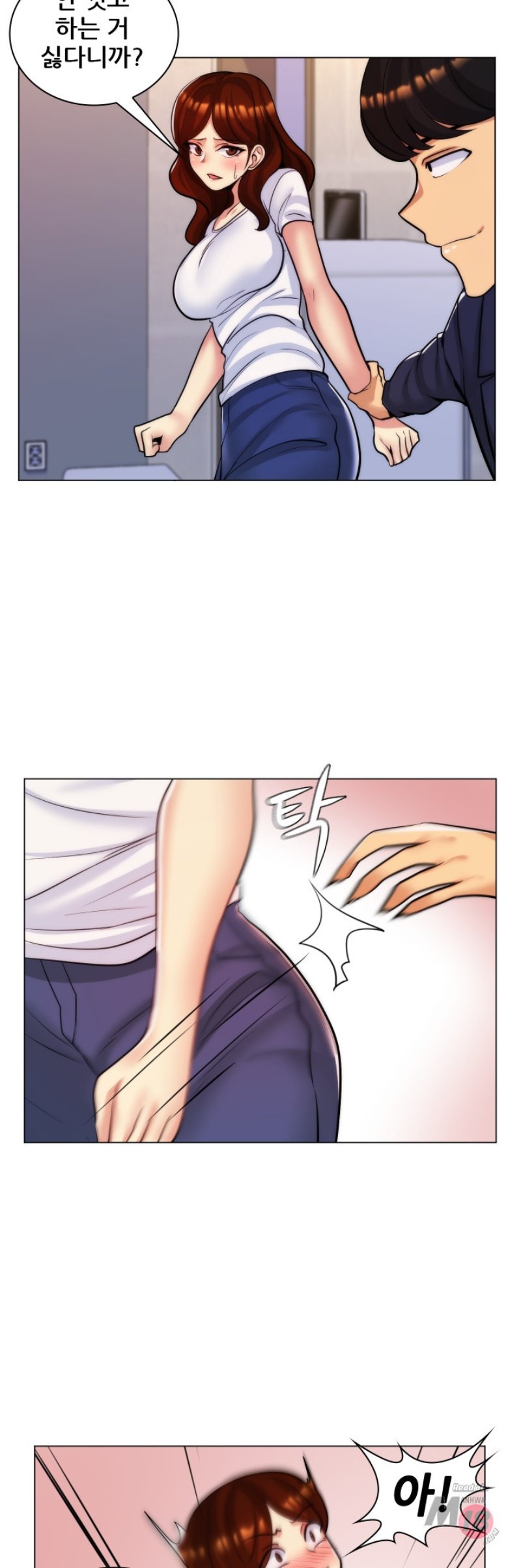 My Stepmother is My Girlfriend Raw Chapter 29 Page 17