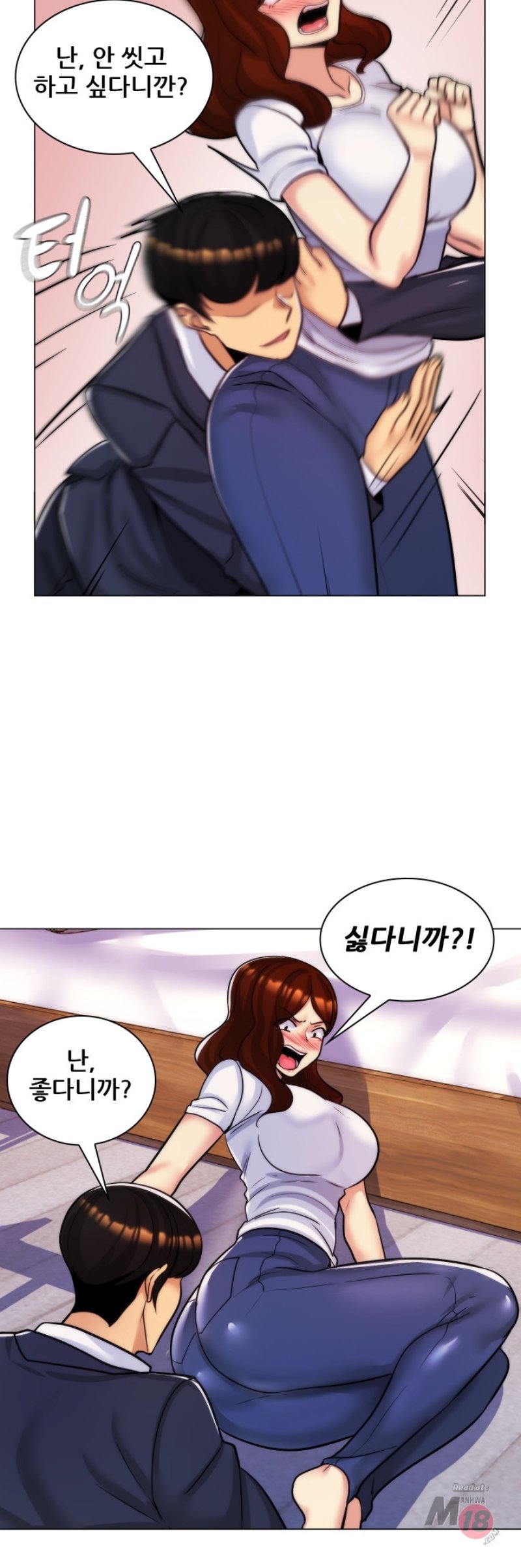 My Stepmother is My Girlfriend Raw Chapter 29 Page 18