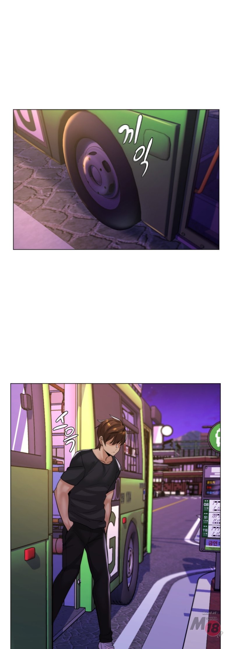 My Stepmother is My Girlfriend Raw Chapter 29 Page 25