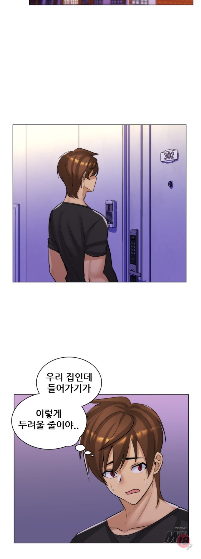 My Stepmother is My Girlfriend Raw Chapter 29 Page 27