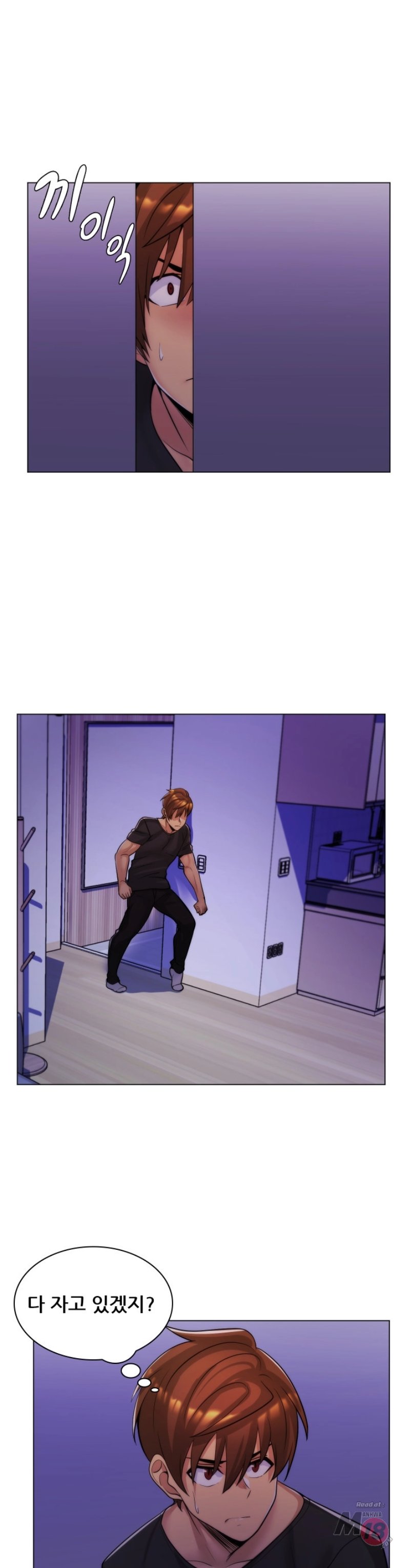My Stepmother is My Girlfriend Raw Chapter 29 Page 28