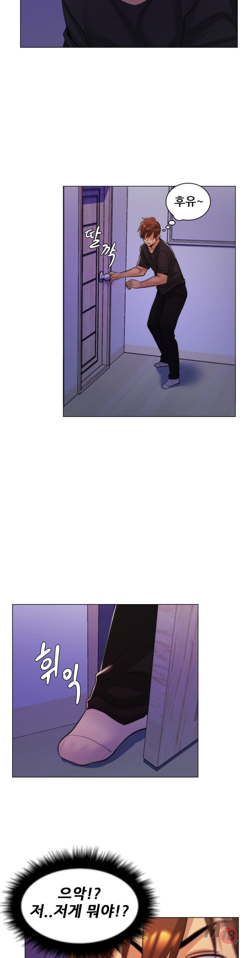 My Stepmother is My Girlfriend Raw Chapter 29 Page 29