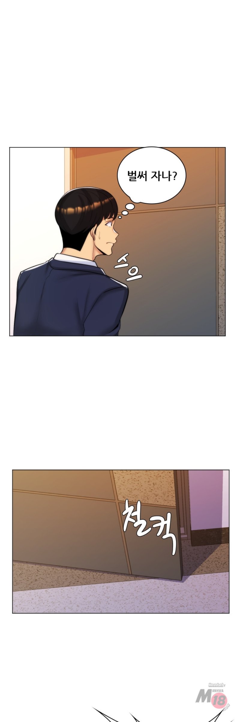 My Stepmother is My Girlfriend Raw Chapter 29 Page 4