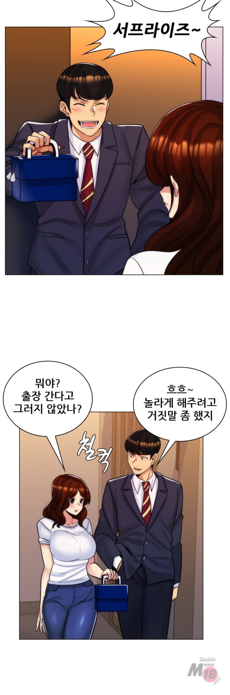 My Stepmother is My Girlfriend Raw Chapter 29 Page 5