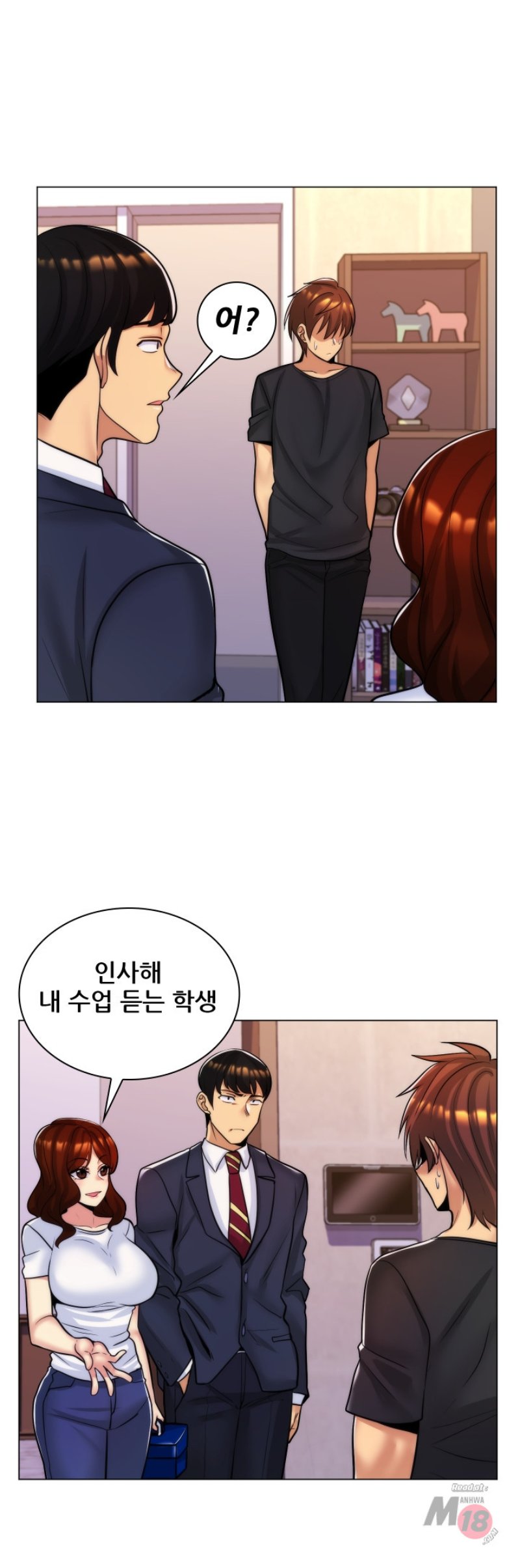 My Stepmother is My Girlfriend Raw Chapter 29 Page 6