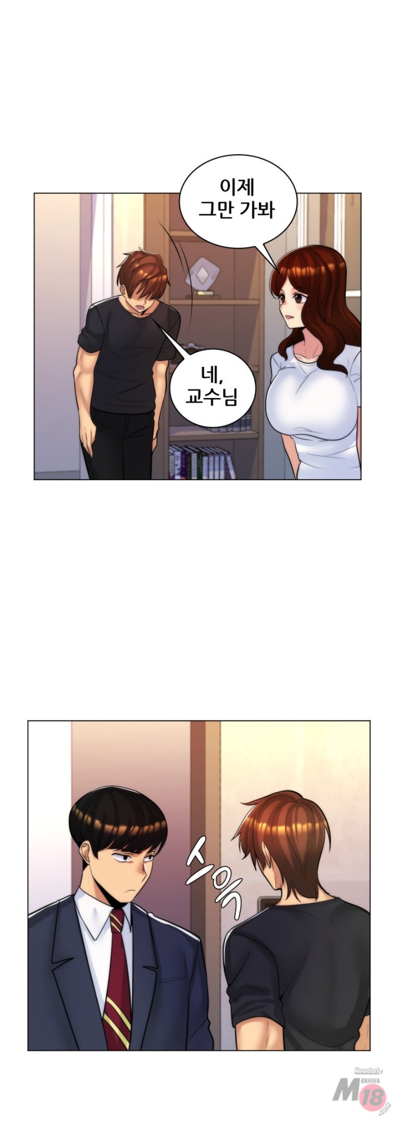 My Stepmother is My Girlfriend Raw Chapter 29 Page 9