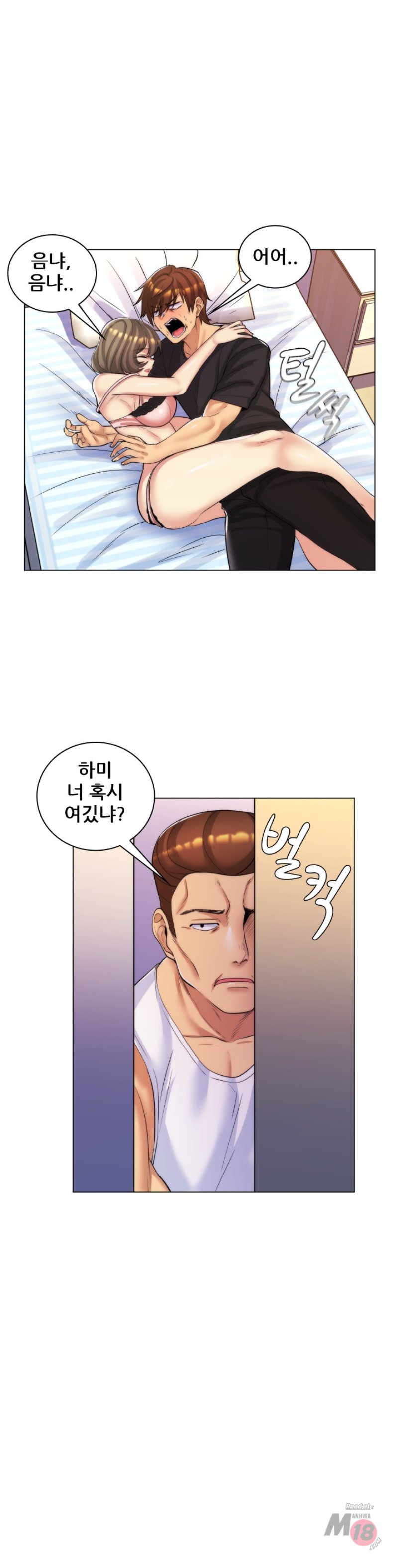 My Stepmother is My Girlfriend Raw Chapter 30 Page 10