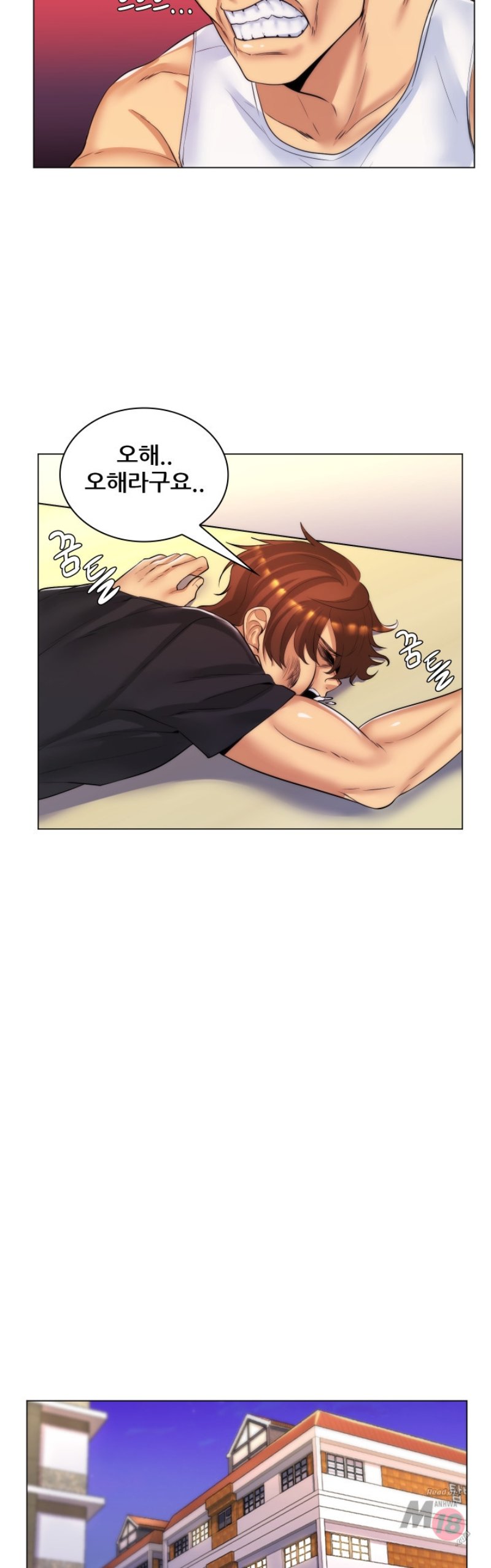 My Stepmother is My Girlfriend Raw Chapter 30 Page 14