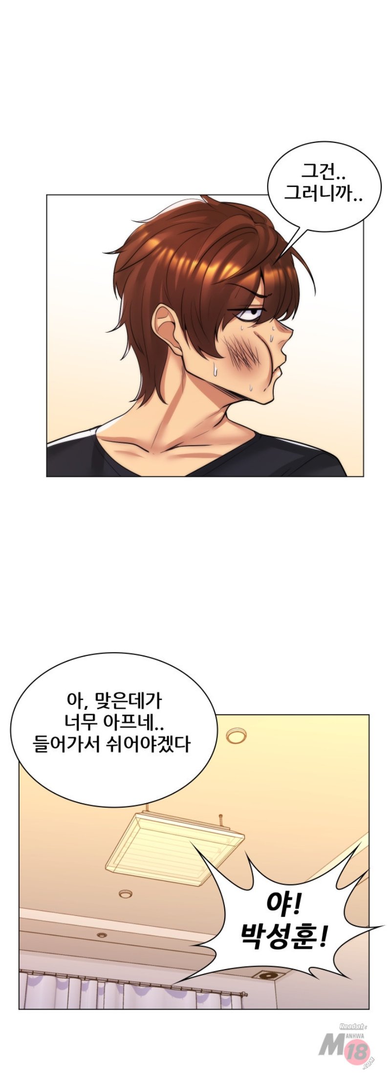 My Stepmother is My Girlfriend Raw Chapter 30 Page 18