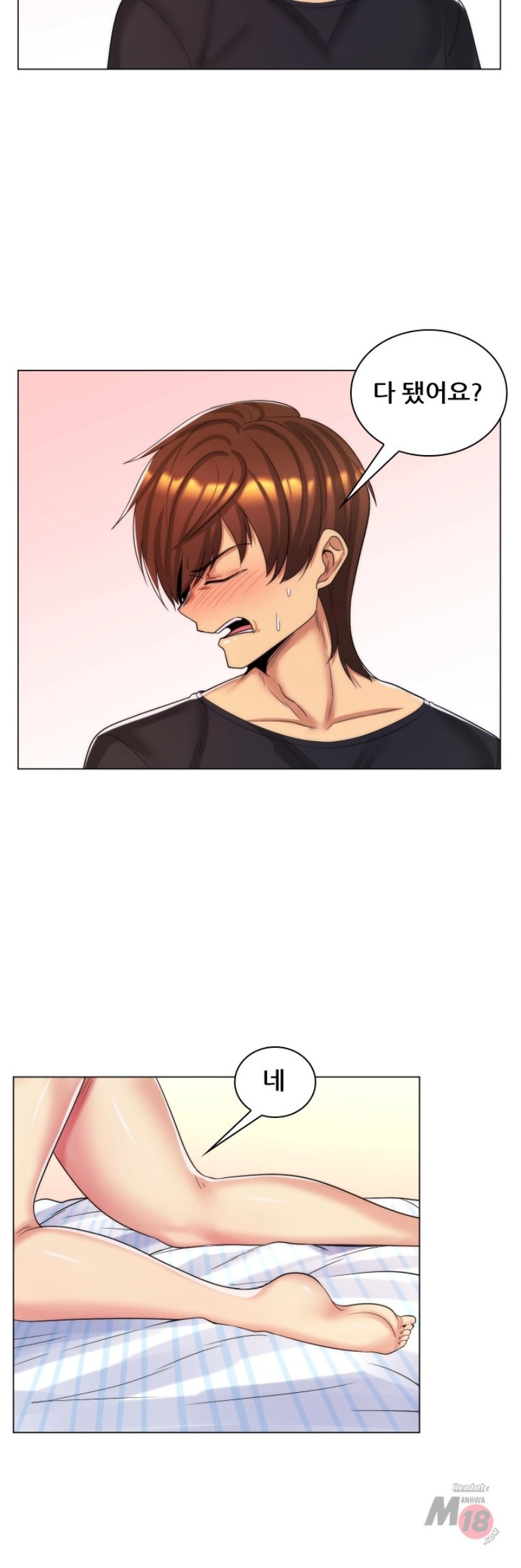 My Stepmother is My Girlfriend Raw Chapter 30 Page 6