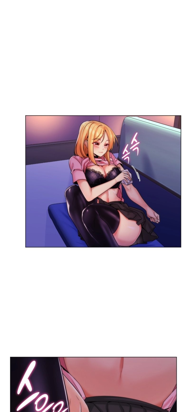 My Stepmother is My Girlfriend Raw Chapter 31 Page 17