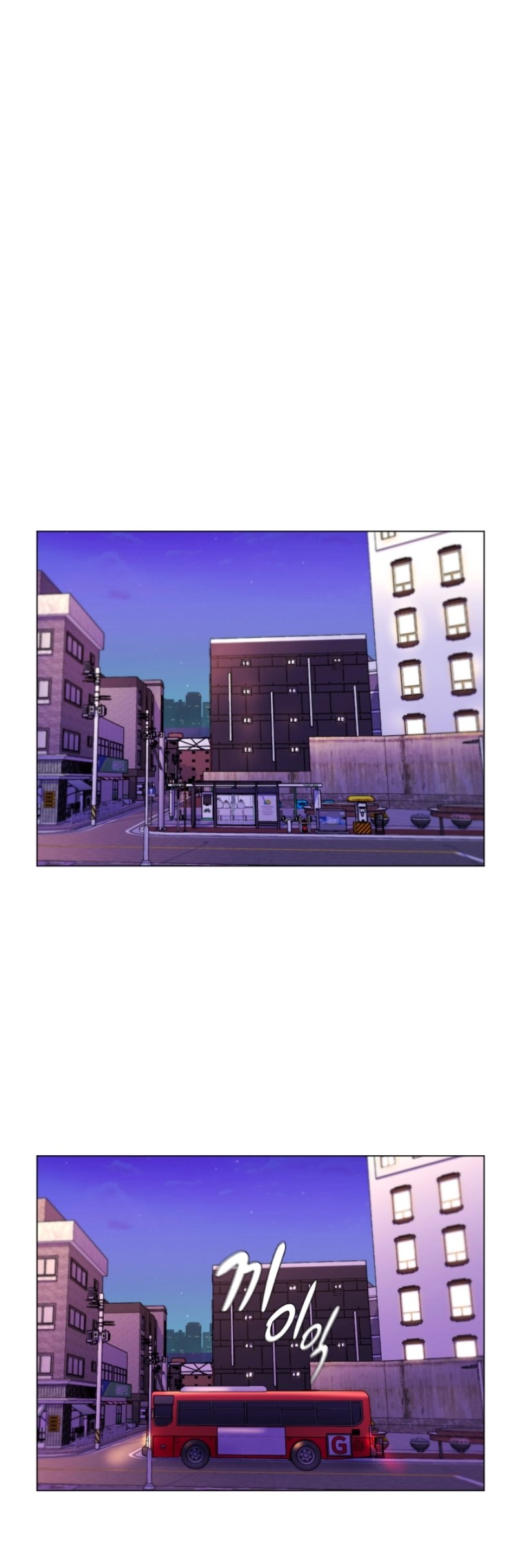 My Stepmother is My Girlfriend Raw Chapter 31 Page 24