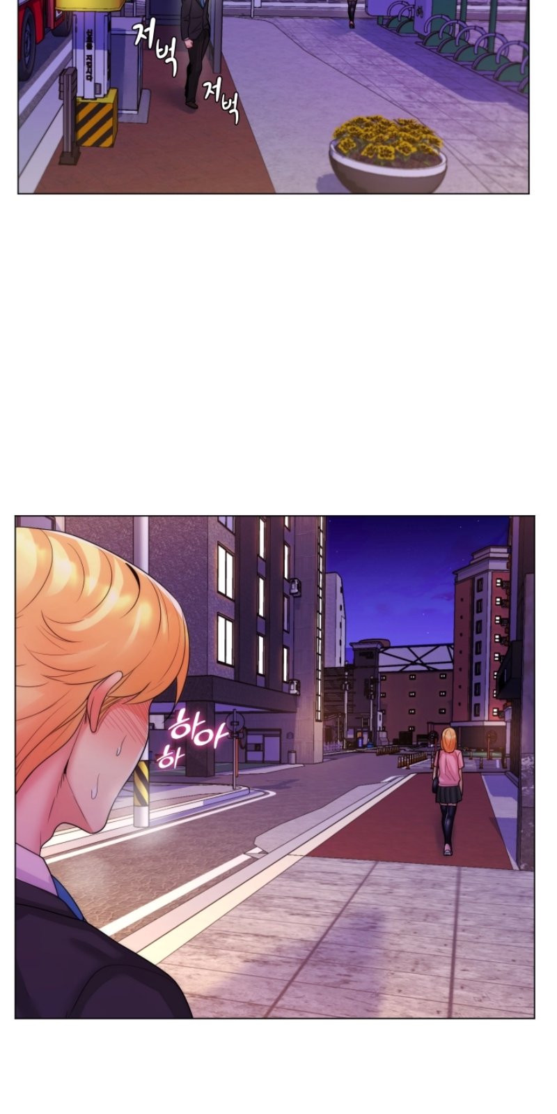My Stepmother is My Girlfriend Raw Chapter 31 Page 28