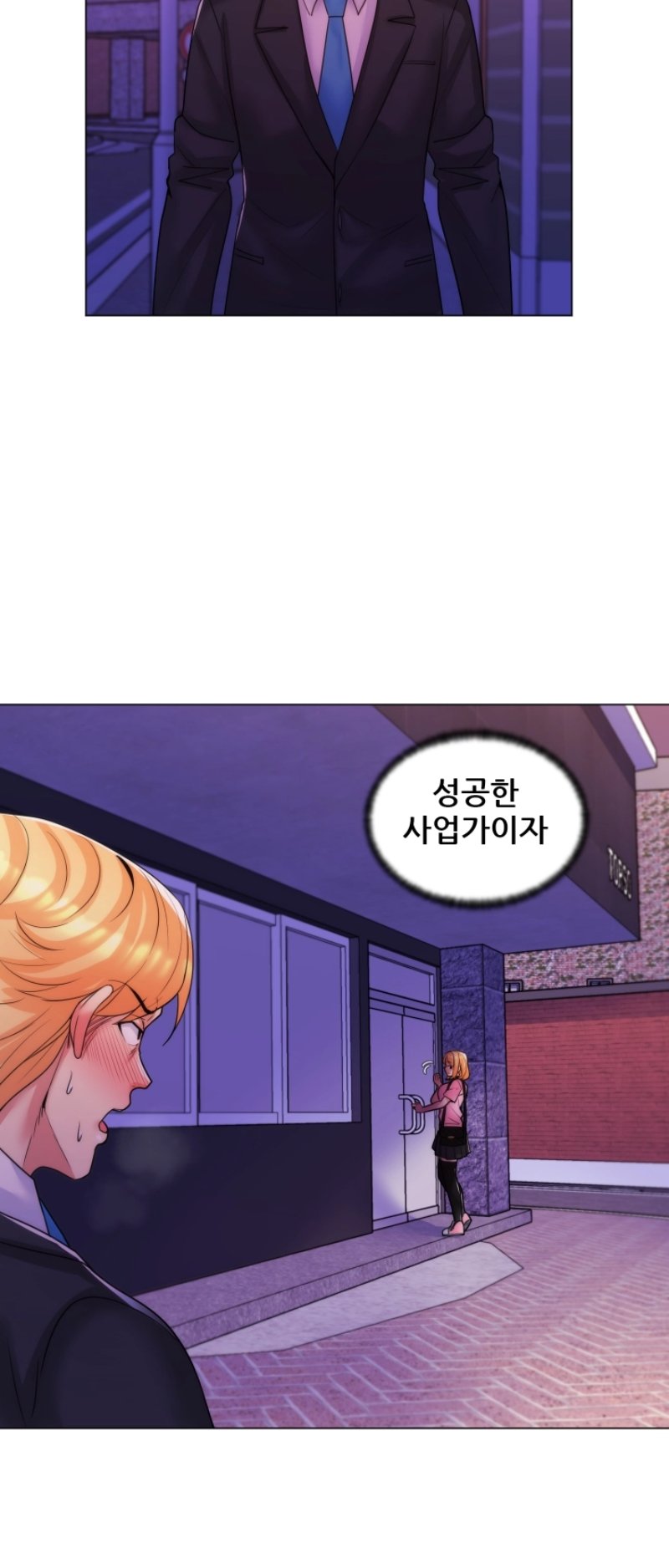 My Stepmother is My Girlfriend Raw Chapter 31 Page 30