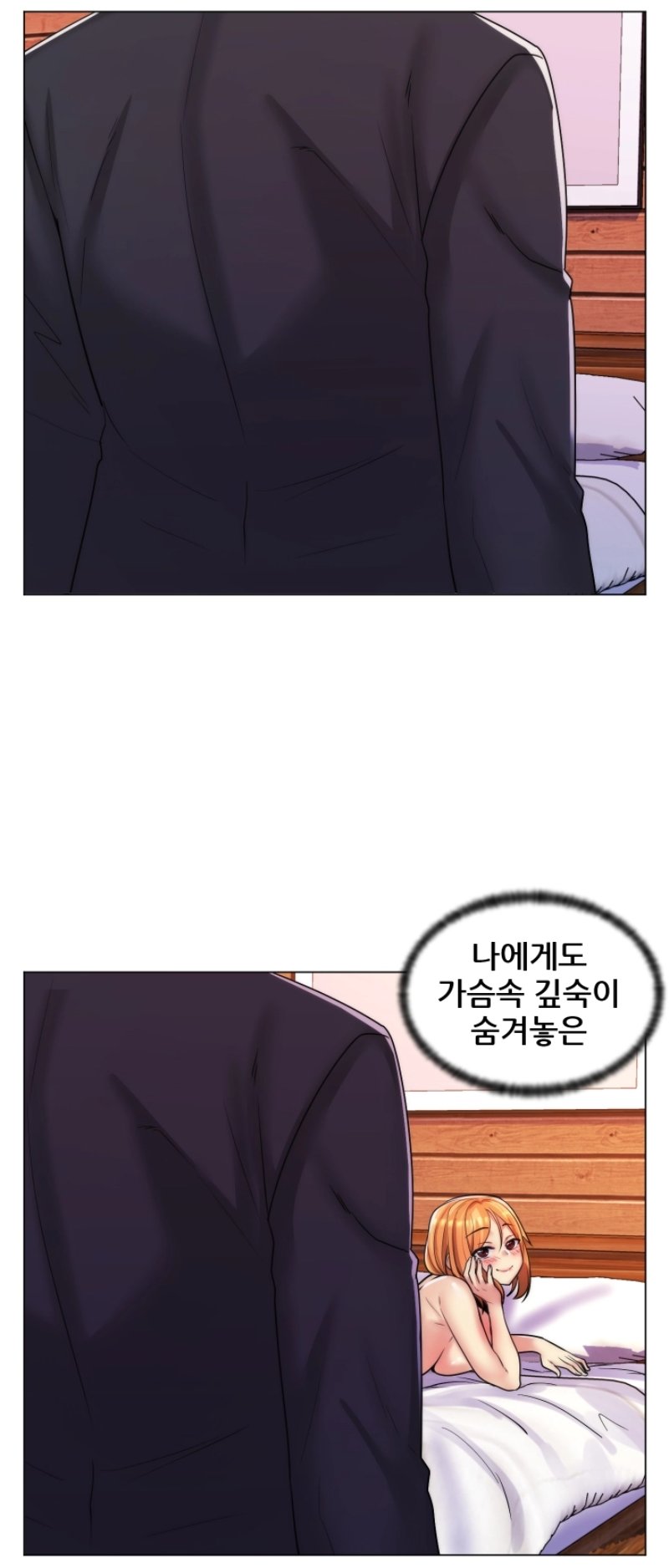 My Stepmother is My Girlfriend Raw Chapter 31 Page 32