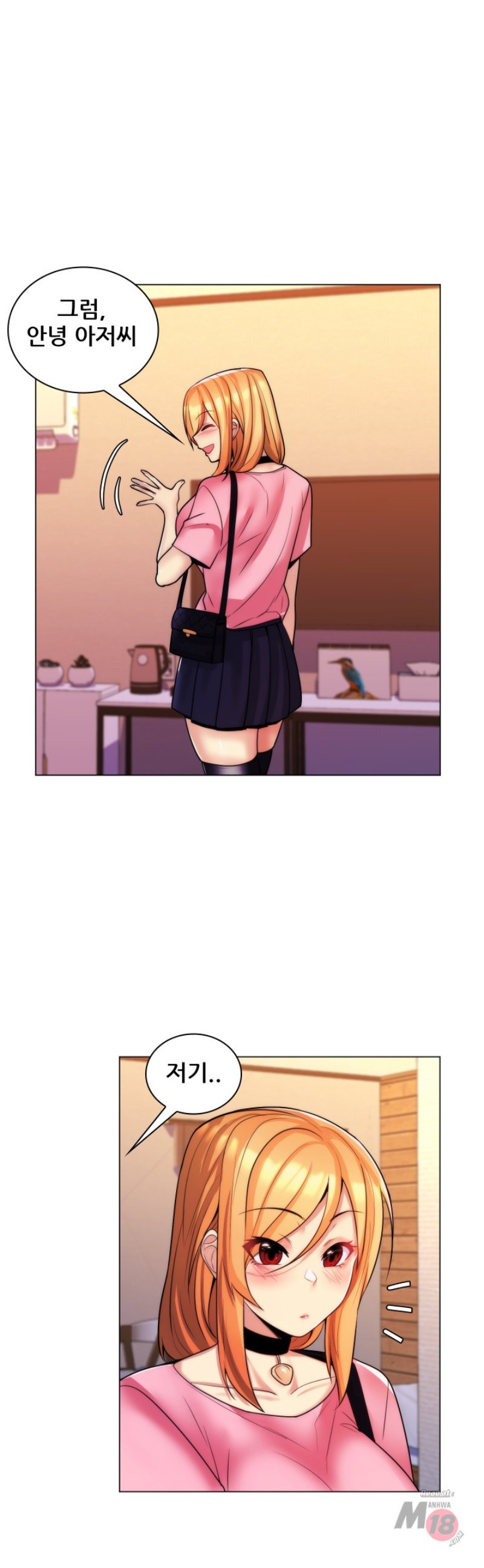 My Stepmother is My Girlfriend Raw Chapter 32 Page 22