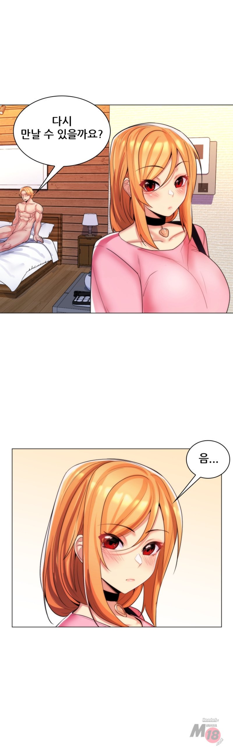 My Stepmother is My Girlfriend Raw Chapter 32 Page 23