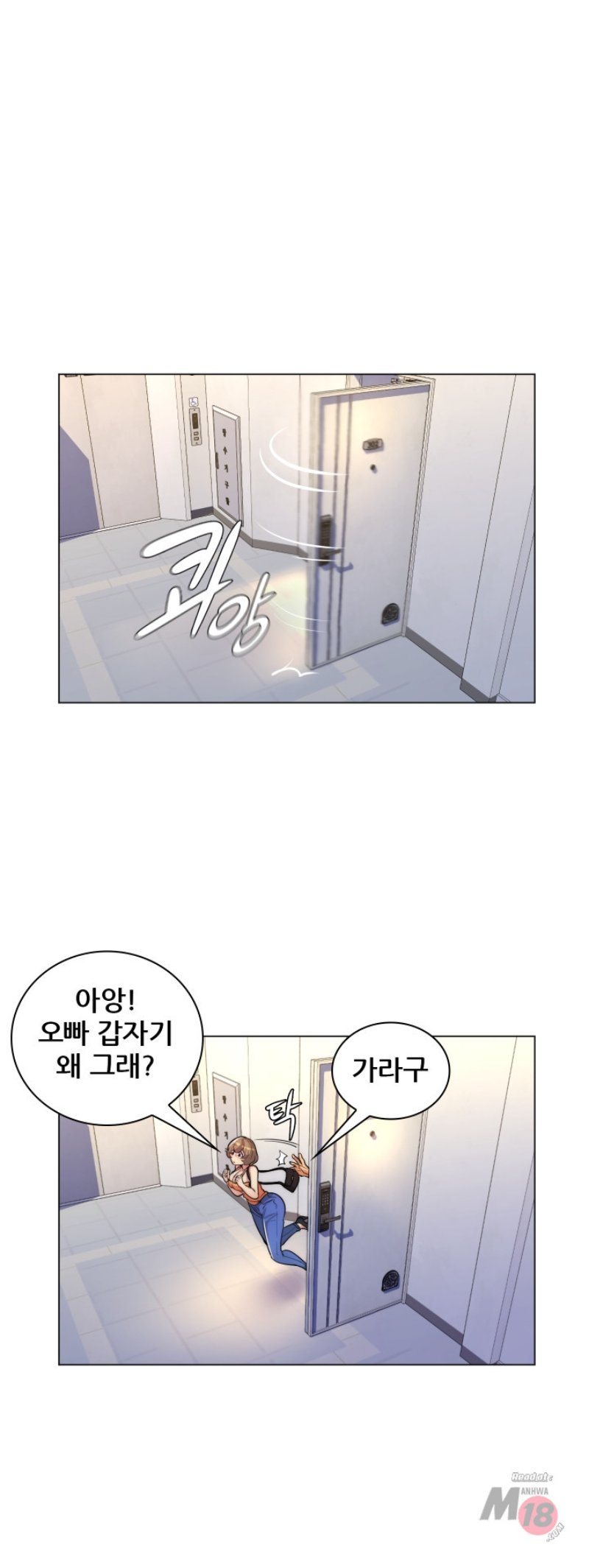 My Stepmother is My Girlfriend Raw Chapter 32 Page 25