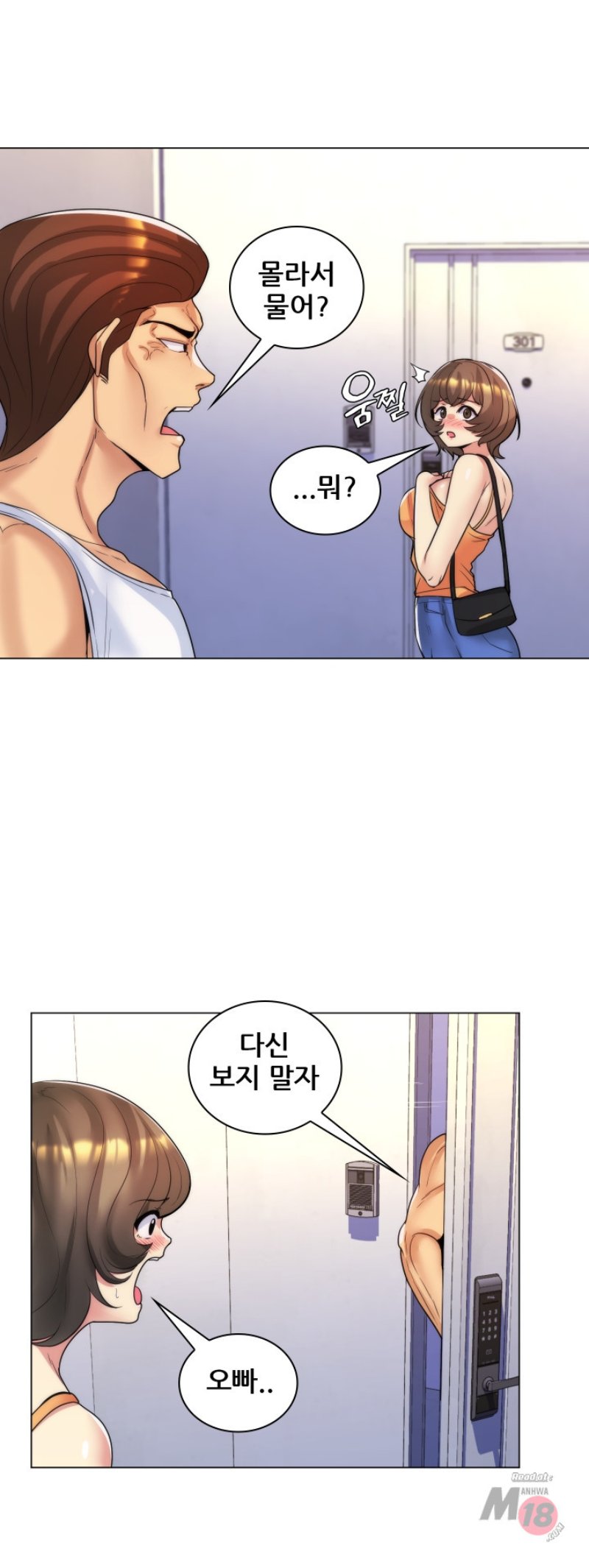 My Stepmother is My Girlfriend Raw Chapter 32 Page 26