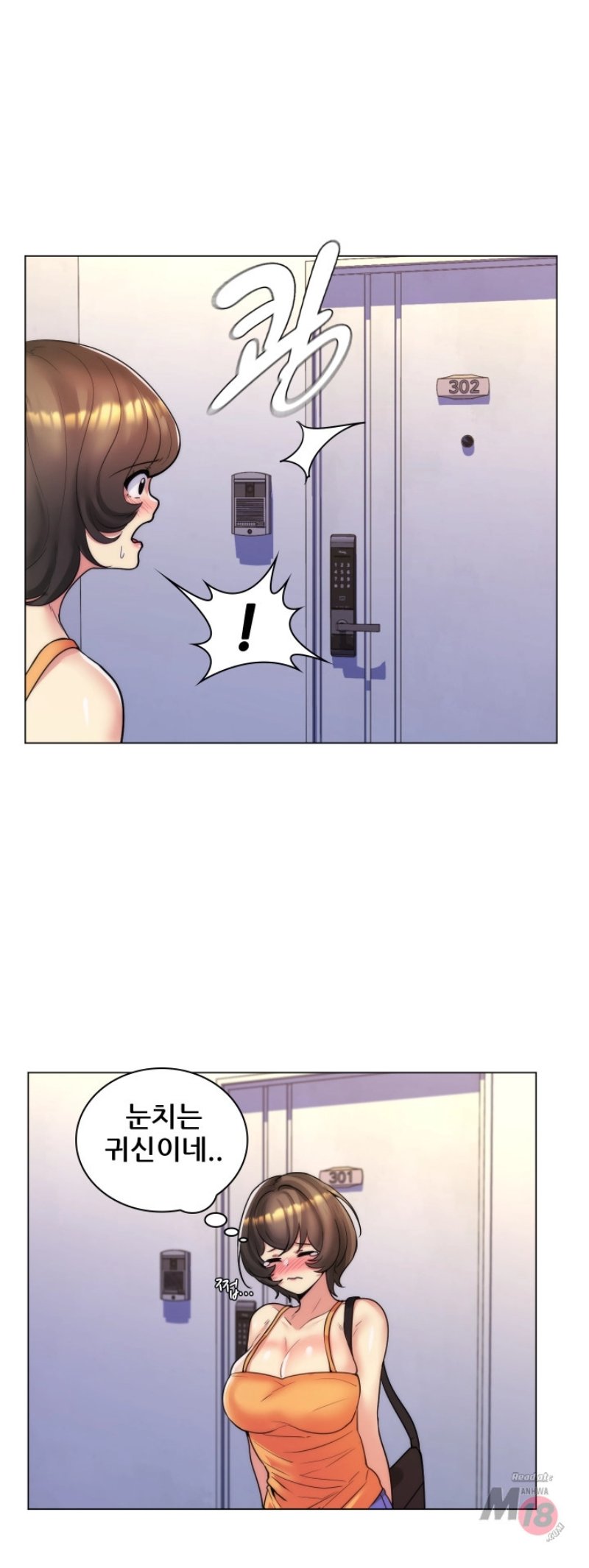 My Stepmother is My Girlfriend Raw Chapter 32 Page 27