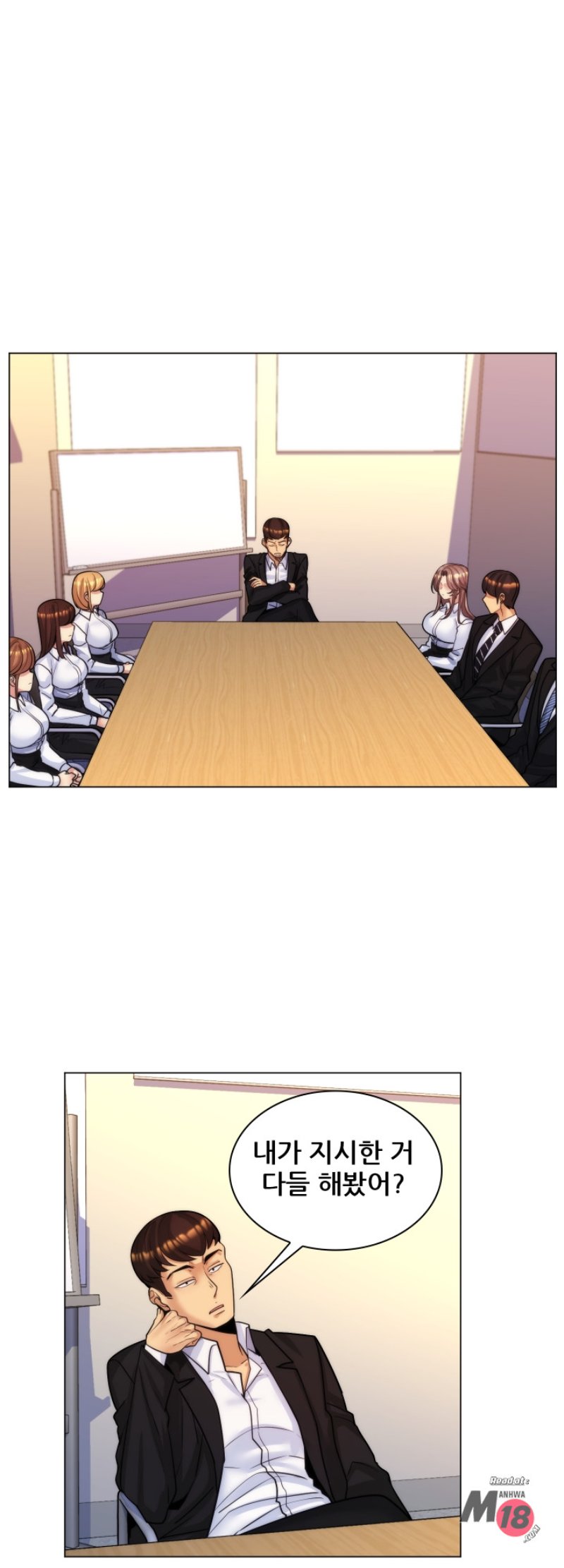 My Stepmother is My Girlfriend Raw Chapter 33 Page 10