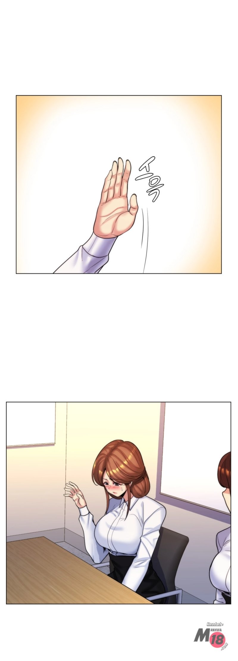My Stepmother is My Girlfriend Raw Chapter 33 Page 12