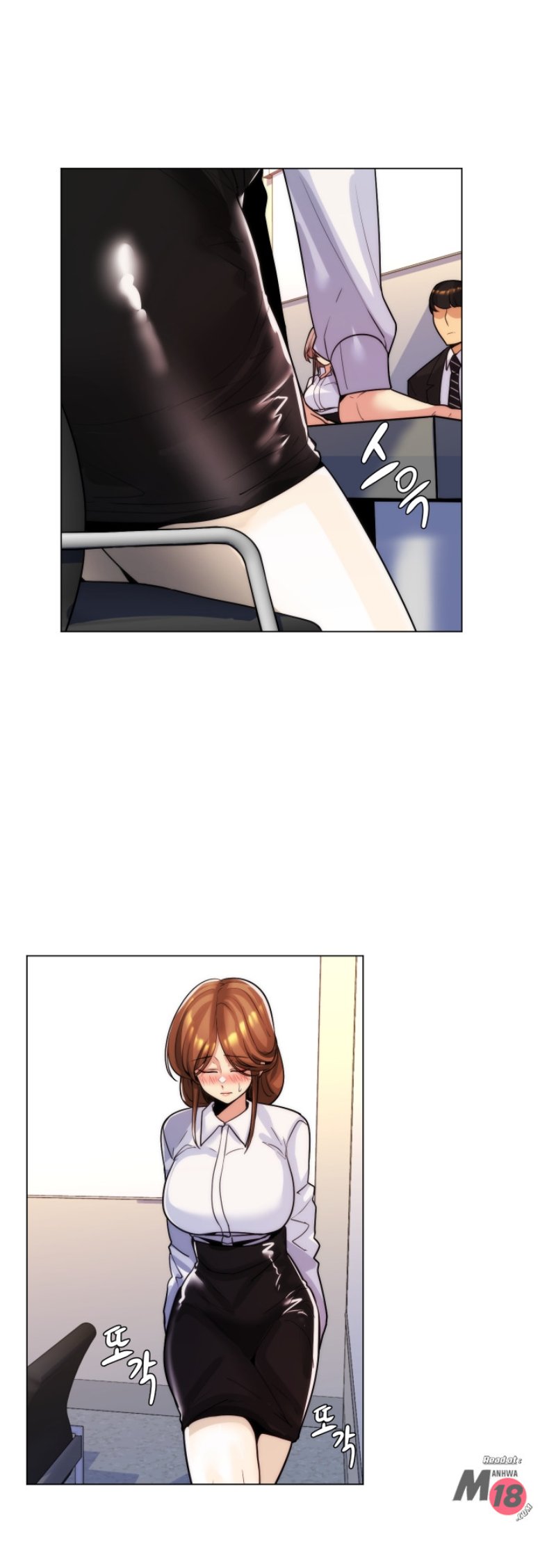 My Stepmother is My Girlfriend Raw Chapter 33 Page 14