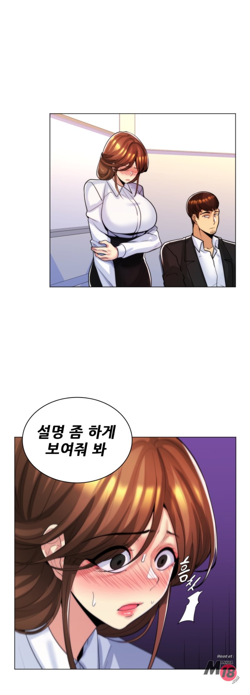 My Stepmother is My Girlfriend Raw Chapter 33 Page 15