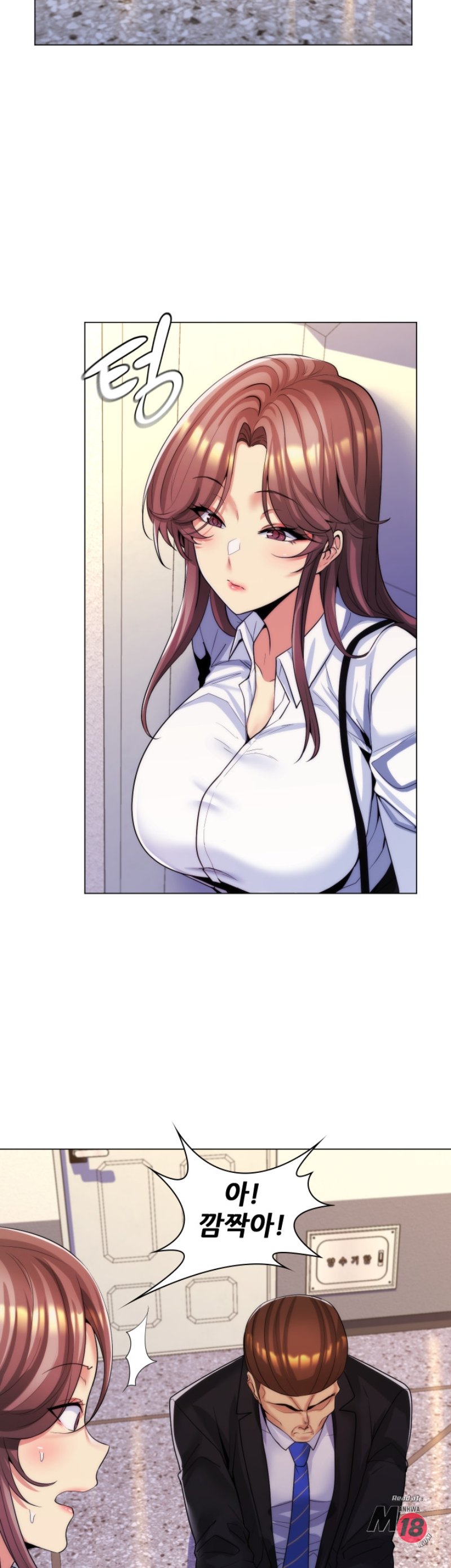 My Stepmother is My Girlfriend Raw Chapter 33 Page 2