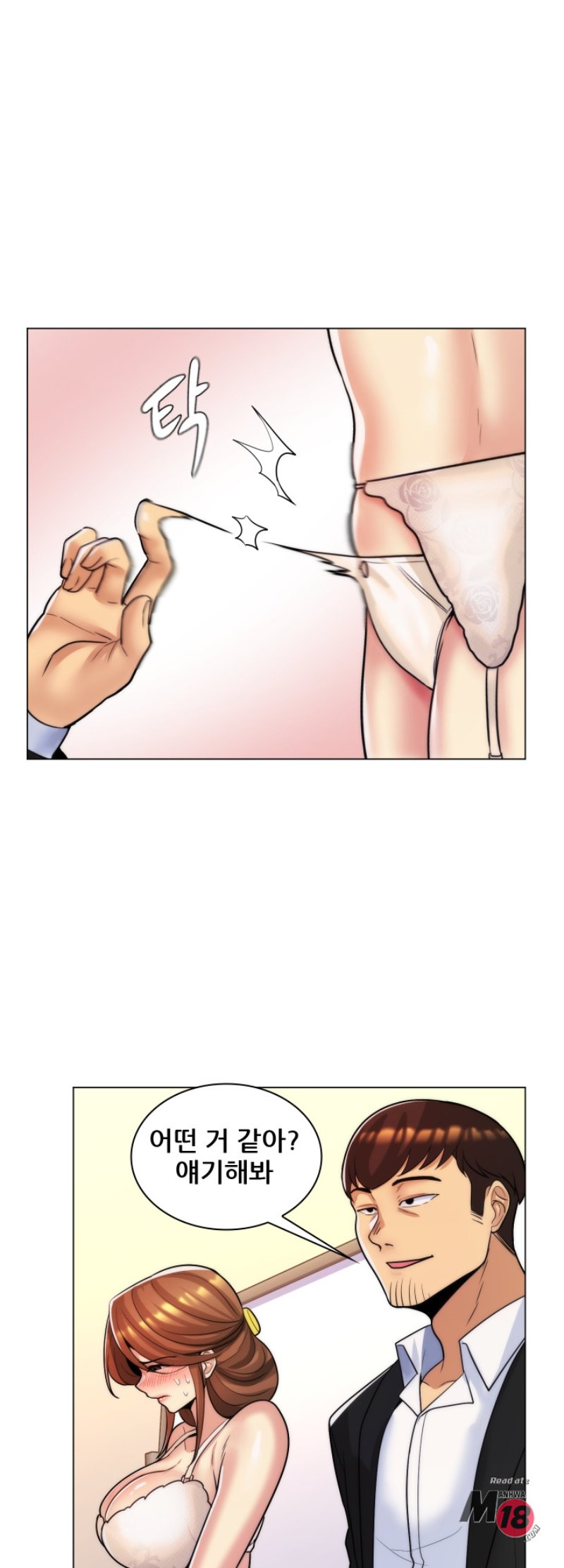 My Stepmother is My Girlfriend Raw Chapter 33 Page 22