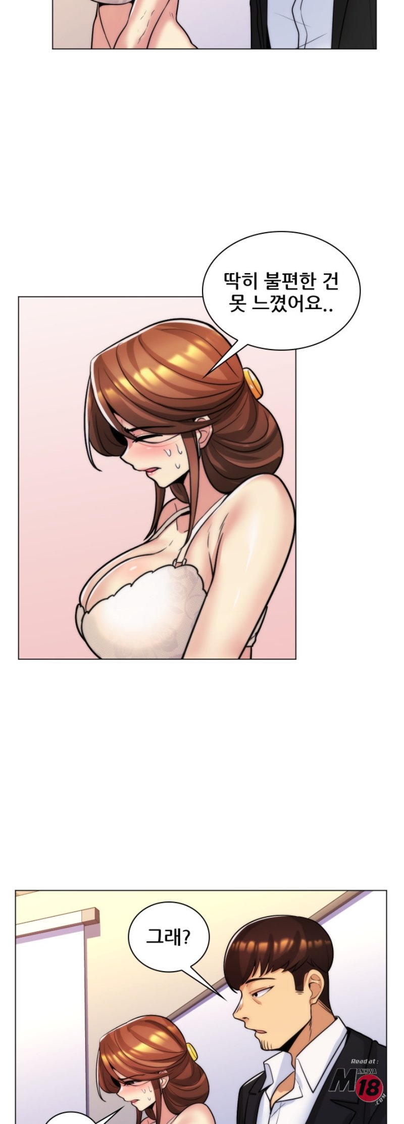 My Stepmother is My Girlfriend Raw Chapter 33 Page 23